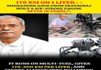 Shailendra Gaur’s 6‑Stroke Engine Revolutionizes Mileage in the Era of E20, E85, and E100