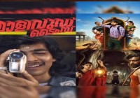Three New Malayalam Titles Premiering on OTT Platforms July 3