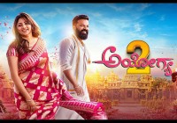 Ayogya 2 Movie Review: Sathish Ninasam Returns With an Entertaining Political Mass Drama