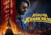Korean Kanakaraju Witnesses Massive Advance Booking Surge; USA Sales Race Towards $100K