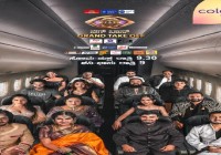Bigg Boss Kannada 13 Contestants: 16 Passengers Enter House, Background & Details