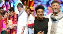 Kanakotsava Shines with Karunada Chakravarthi Dr. Shivrajkumar’s Electrifying Performance