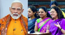 33% Reservation for Women in Parliament: A Historic Step for India
