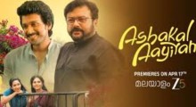 Ashakal Aayiram: Jayaram & Kalidas Bring Family Drama to ZEE5