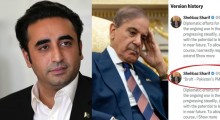 Bilawal Bhutto Slams PM Shehbaz Sharif Over Draft Tweet Mishap