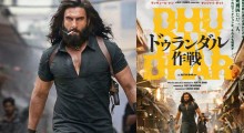 Ranveer Singh's Dhurandhar to Release in Japan on July 10, 2026