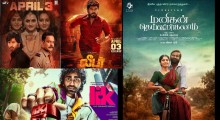 Tamil Movie Releases in April 2026 – Complete List of New Films