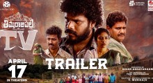 Thimmarajupalli TV Movie Review – Rural Drama with Heartfelt Performances