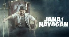 Jana Nayagan Cast Salary Breakup: Vijay, Anirudh, Pooja Hegde