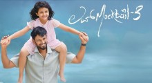 Kannada Movie May 2026 Ott Release: Love Mocktail 3 Kannada Romantic Saga Stream on Zee5