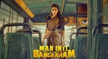 Samantha is BACK! Maa Inti Bangaaram Trailer Stuns: Traditional Housewife by Day, Shotgun-Wielding Hero by Secret