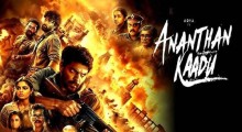 Ananthan Kaadu (2026) Release Date, Cast, Crew, and Storyline