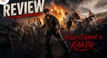 Anathakadu Tamil Movie Review: A Journey into Mystery and Emotion