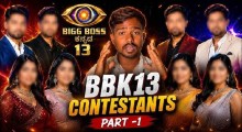 Bigg Boss Kannada 13 Tentative Contestants List: Celebrities and Commoners to Watch