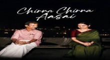 Chinna Chinna Asai Review: A Heartwarming Tamil Family Drama