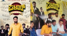 Gilli Nata Launches Debut Film Palaar on His 28th Birthday