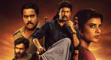 Isakapatnam OTT Release Date: : When and Where to Watch it Online?