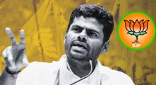 K Annamalai Resigns from BJP, Cites Differences of Opinion