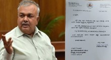 Karnataka Minister Ramalinga Reddy Resigns Over Bengaluru Portfolio Dispute