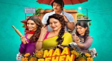 Maa Behen Movie Review: Madhuri Dixit and Triptii Dimri Shine in Bold Comedy-Thriller