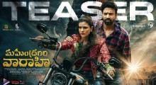 Mahendragiri Varahi Teaser Unveiled in 4K Featuring Stellar Cast