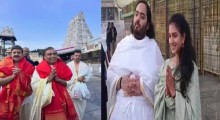 Mukesh Ambani, Anant Ambani and Radhika Merchant Offer Prayers at Tirupati’s Sri Venkateswara Temple