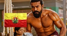 Peddi Karnataka Box Office: Day 1 Grosses ₹8.85 Cr Including Premieres – Ram Charan Starrer Opens Big