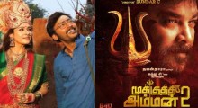 RJ Balaji Confirms Excitement for Mookuthi Amman 2 During Karuppu Pre-Production