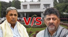 Siddaramaiah to Retain Cauvery Bungalow Until 2028 Even After DK Shivakumar Becomes Karnataka CM