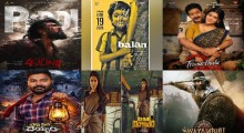 Telugu Movies June 2026  Release Dates, Cast, Upcoming Blockbusters
