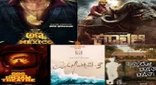 Upcoming Kannada Movies in 2026: Release Dates and Star Cast