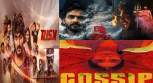 Telugu Movie   and  OTT Releases This Week: Thrillers, Horror, and Romantic Dramas