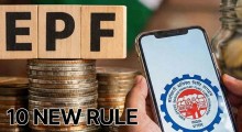 10 Major EPFO Changes for EPF & EPS Members: EPF Interest, ₹5 Lakh Auto Claims, Easier Withdrawals