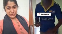Bengaluru Home Delivery Horror: Woman Alleges Delivery Agent Exposed Himself at Her Doorstep