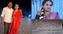 Bengaluru Teacher Dies by Suicide, Note Alleges Harassment by Husband and Sister-in-Law