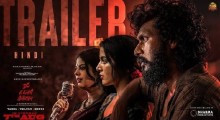 DC Trailer: Lokesh Kanagaraj and Wamiqa Gabbi Lead Intense Crime Drama