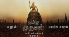 Dhanush and Vetrimaaran Announce 'Thamizh Murugan', A Powerful Film Based on Lord Murugan