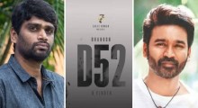 Director Confirms Planned Dhanush Film Is Not Happening, Expresses Wish to Team Up with Vijay Sethupathi