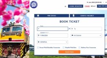 IRCTC Likely to Launch New Website on July 15 with Capacity to Handle 1 Lakh Ticket Bookings Per Minute