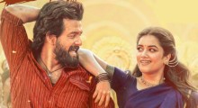 Lenin First Day Box Office Collection Report: Akhil Akkineni's Film Opens to a Decent Start