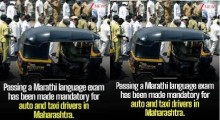 Maharashtra Govt: Taxi and Auto Drivers Must Pass Marathi Test or Lose Licence After August 16