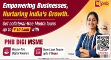 PNB Digi MSME Mudra Loan: Get Collateral-Free Business Loans Up to ₹10 Lakh