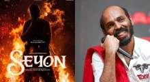 Raj B. Shetty Joins Sivakarthikeyan’s Seyon Cast on Birthday