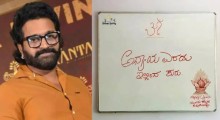 Rishab Shetty Gives Major Update on Kantara Chapter 2 Development, Fans Excited