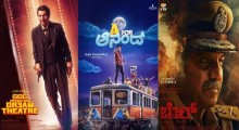 Shivanna’s Upcoming Movies in 2026 – Bale, Dream Theater, JJ Roy & More