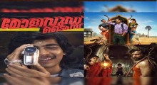 Three New Malayalam Titles Premiering on OTT Platforms July 3