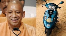 UP Government Approves Free Scooty Scheme for 50,000 Girl Students with 5 Litres of Free Petrol