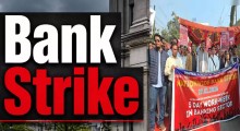 Bank Strike September 11, 2026: Why Bank Unions Are Calling Nationwide Strike