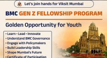 BMC Gen Z Fellowship 2026: ₹61,500 Stipend, Eligibility, 50 Seats and How to Apply