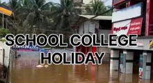 Kerala Rain Holiday on August 3: Schools and Colleges Closed in Multiple Districts Amid Floods and Landslides
